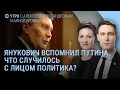 Download Lagu Путина в Китае призвали остановить войну. Улыбка Януковича. На 1 сентября пришли военные | УТРО