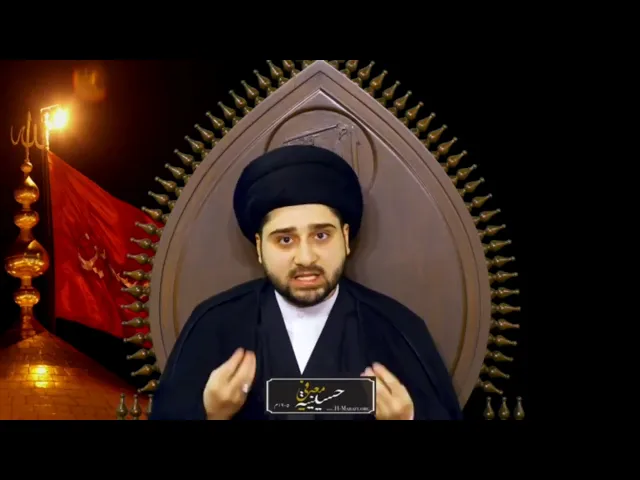 ⁣الاستهتار بالحياة الزوجية !!! سيد حسين شبر