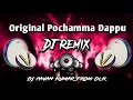 Download Lagu Original Pochamma Dappulu Dj Remix | Trending Pochamma Dappu Dj Full Remix | DJ PAVAN KUMAR FROM DLK