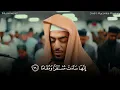 Surah Furqan: 61 - 77 : Qari Ibrahim Idris ( Ibiidris )