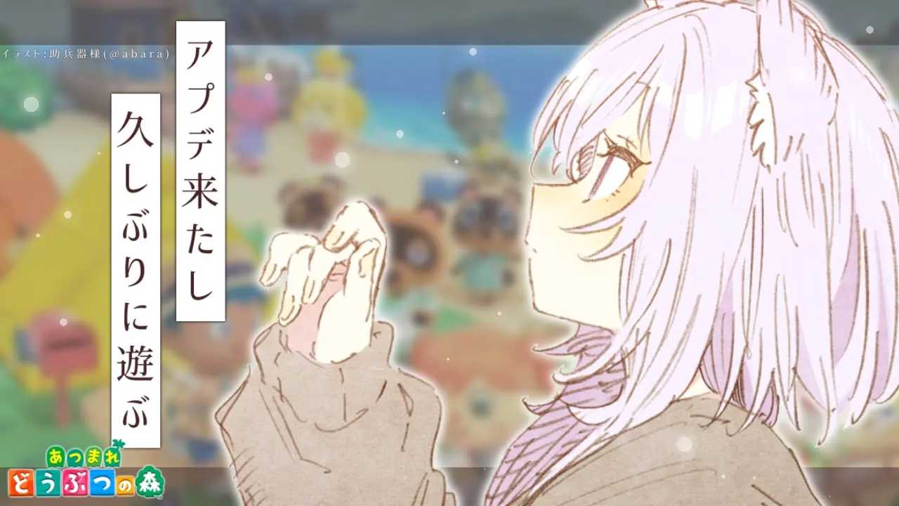 【あつまれどうぶつの森】深夜にまったり遊ぼう?✨【猫又おかゆ/ホロライブ】