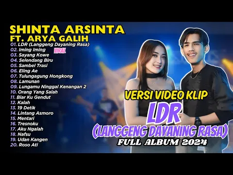 Download MP3 Shinta Arsinta Ft Arya Galih - LDR (Langgeng Dayaning Rasa) | FULL ALBUM DANGDUT