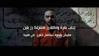 ابيوسف احلب البقره     اشترك في القناه ابيوسف دندنها