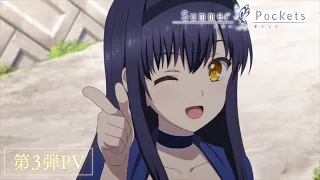 YouTube影片, 內容是Summer Pockets 的 PV3