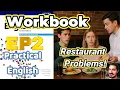 Workbook Practical English 2 Restaurant Problems Ordering Complaining - AEF 3rd Ed Book 2