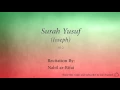 Download Lagu Surah Yusuf Joseph   012   Nabil ar Rifai   Quran Audio