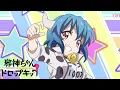 Dropkick on My Devil!! Dash - Opening | Tokitoshite Violence