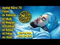 Download Lagu MUROTTAL ALQURAN MERDU PENGANTAR TIDUR, Ayat suci al quran merdu pengantar tidur | alaa aqel