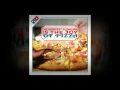 Carson CA Domino s Pizza - Tasty Pizza Quotes