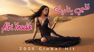 Albi Ynadik قلبي يناديك Sensational Arabic Pop Deep House Dance Music 2025 Global Hit  Albi Ynadik قلبي يناديك Sensational Arabic Pop Deep House Dance Music 2025 Global Hit