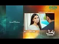 Pamaal Episode 21 ( Teaser ) 9th December 25 | Saba Qamar - Usman Mukhtar | Green TV Entertainment