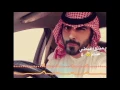 Download Lagu Saudi Arabian Song | ياهاجسي هات الجزيل - ماجد الرسلاني