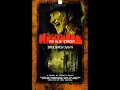 A Nightmare on Elm Street Dreamspawn Prologue AudioBook Narration