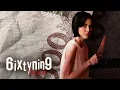 6ixtynin9 The Series Teaser netflix English Sub