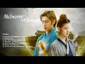 Download Lagu 🎧ALCHEMY OF SOULS OST - (PLAYLIST) - DRAMA KOREA | K-DRAMA