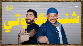             دندنها