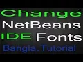 How To NetBeans IDE Fonts Bangla Tutorial Change Name Style and Size