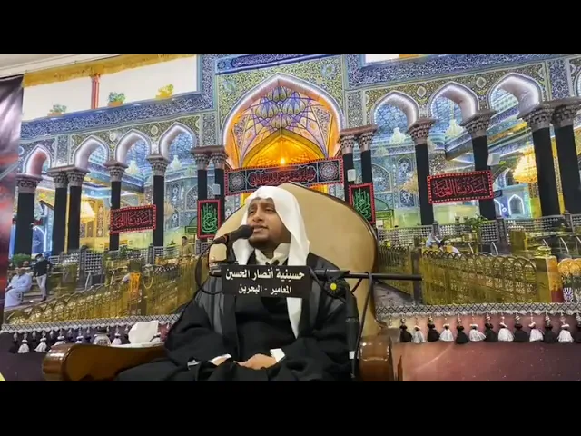 ⁣الملا السيد حسن الدرازي | الليلة الثانية لمجالس وفاة النبي محمد (ص) بحسينية أنصار الحسين (ع)