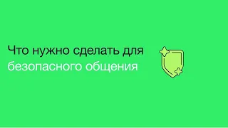 Узнайте всё об аккаунтах под управлением родителей | WhatsApp