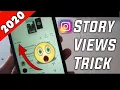 How To Increase Instagram Story Views 2020 How To Gain Instagram Story Views 2020 Insta Views