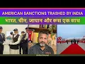 Download Lagu Dawn of Asia Century | Modi gives a strong message to the West | India accepts American challenge