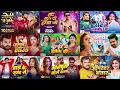 Download Lagu #Jukebox   Pawan Singh   Non Stop Bhojpuri Songs   #Khesari lal Yadav   New Bhojpuri Hits Gaane 2025