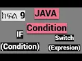 JAVA TUTORIAL 9 JAVA Condition