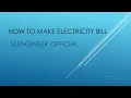 How to make an Electricity Bill SEENGINEER