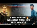 Download Lagu S DJ NAVSARI 🔥 NONSTOP TIMLI MIX_H DJ VANSDA