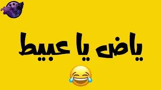 احنا جينا يلا بينا حالة واتس عصام صاصا مهرجان جرح بجرح2019 