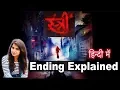Download Lagu Stree Ending Explained In Hindi