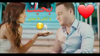 يا معدي مع الكلمات موسى  يا معدي مع الكلمات موسى