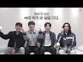 DAY6(데이식스) "INSIDE OUT" Singalong Guide Video