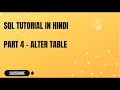 SQL Tutorial Part 4 Alter Table