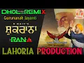 Shukrana | R-Nait | dj Rana Lahoria Production Dhol Mix | New Punjabi Song 2021 | Gurunanak Jayanti