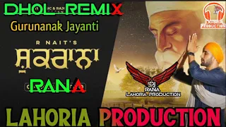 shukrana r nait dj rana lahoria production dhol mix new punjabi song 2021 gurunanak jayanti