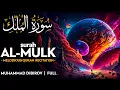 Lagu Surah Al Mulk (سورة الملك)  - محمد ديبيروف | Muhammad Dibirov | Quran Recitation (4K)