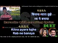 Download Lagu Kitna pyara tujhe rab ne banaya | DUET | karaoke with scrolling lyrics