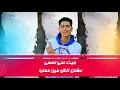 مهرجان " حمله وجرايه " ( جيت على نفسي علشان الكل ) حمو بيكا - حمو الطيخا - قط كرموز | مهرجانات 2021