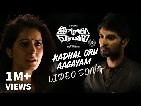 Download MP3 Imaikkaa Nodigal | Kadhal Oru Aagayam Full Video | Hiphop Tamizha | Atharvaa,Nayanthara,Raashikhana.