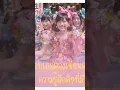 Download Lagu kokoro no placard AKB48 VER.THAI