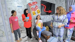 امنية القوة عندها فرح قربتها   شوف حصل ايه    دندنها