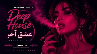 عشق آخر                                                       دندنها