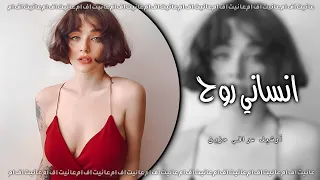أرشيف عراقي حزين   وعلى الغرام شجابك  جرحي كبر قلبي انغدر  انساني روح دندنها