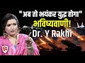 Dr Y Rakhi Astrologer Podcast Prediction Dr Y Rakhi New
