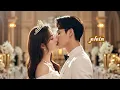 Download Lagu 💖Une MARIAGE STRATÉGIQUE 👸🏻🤴🏻? Non… un AMOUR VÉRITABLE entre deux TITANS💞 !