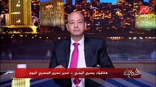 تفاصيل القبض على الفنان شادي ألفونس وبحوزته 5 جرام مارجوانا يسري البدري يكشف 