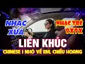 Download Lagu Lk Nhạc Hải Ngoại Sôi Động -  Nhạc Trẻ Xưa Thế Hệ 8x 9x TRIỆU VIEW -  Nhạc Trẻ Xưa Hay Nhất 2025