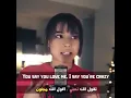 تقول انك تحبني.اقول انك مجنون فتاه ترفض عريسها ب اغنية جميلة