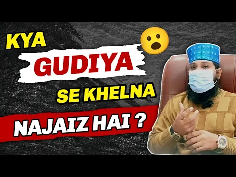 gudiya se khelna kaisa | bachhio ka gudiya se khelna jandar khilono se khelna kaisa | sikander warsi